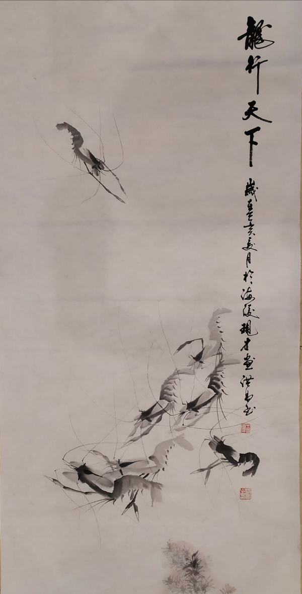 王现才作品 王现才作品