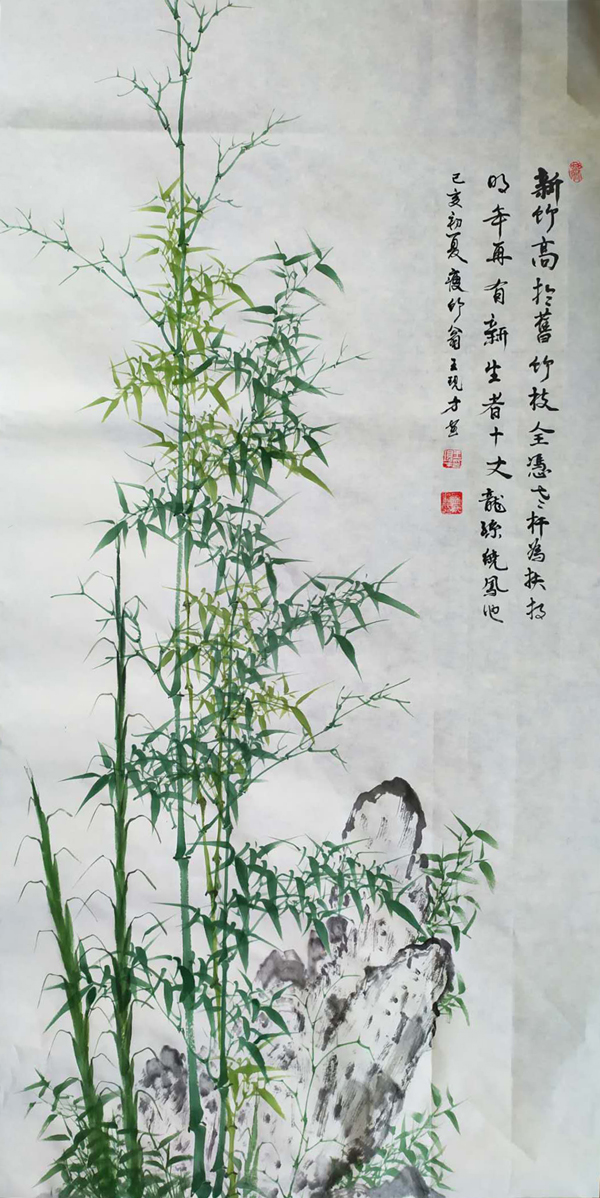 王现才作品 王现才作品