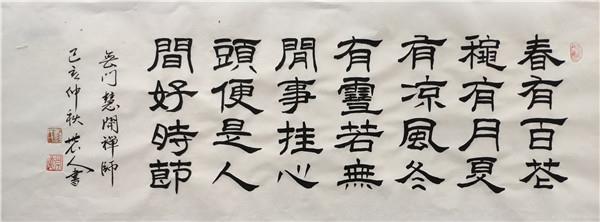 微信图片_20191201105433_副本.jpg