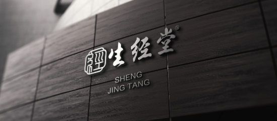 生经堂