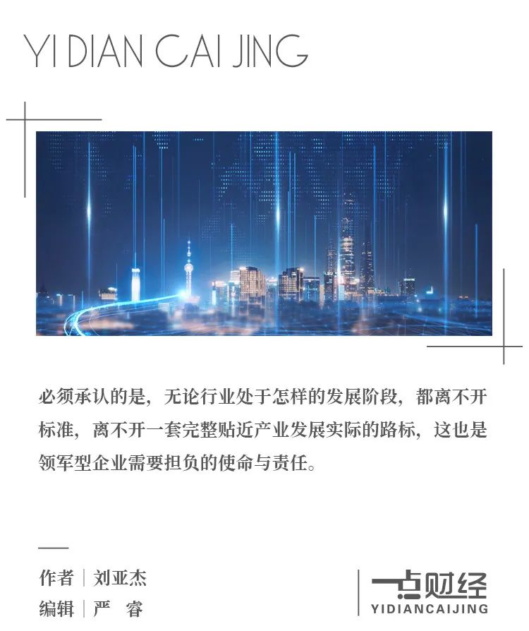 数据安全“卡位战”，谁在占据强者制高点？-一点财经