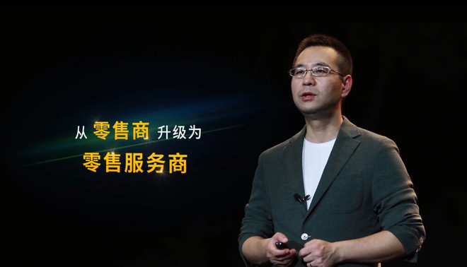 而立苏宁：零售之王的自我迭代-一点财经