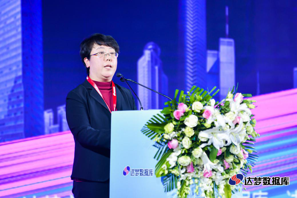 赛迪顾问副总裁宋宇