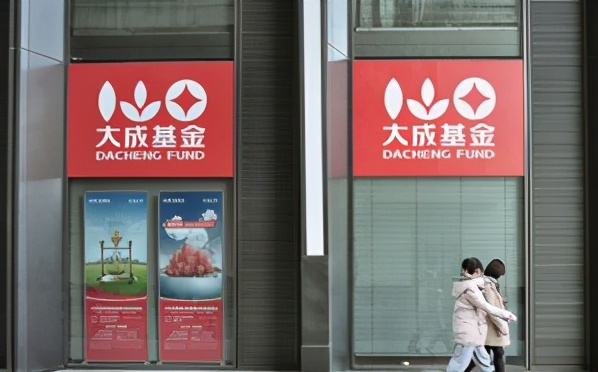 非诚勿扰基金经理业绩惨败，大成基金冉凌浩经历灰暗一年 独家 第1张-壹财信