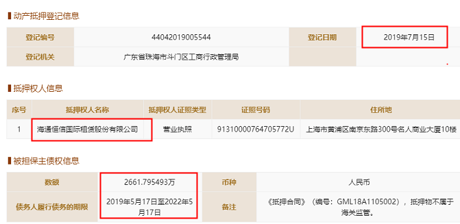 珠海冠宇多处数据