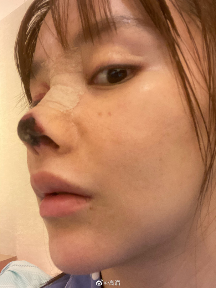高溜