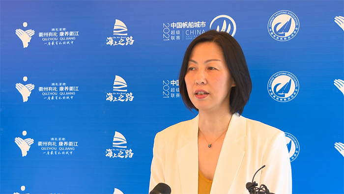 2021中国帆船城市超级联赛（衢江站）扬帆启航